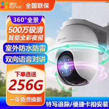 Ξʯ�����500�fȫ�ʱO��C8C/H8C�z���^�o���W��wifi���⬓ʯ���v