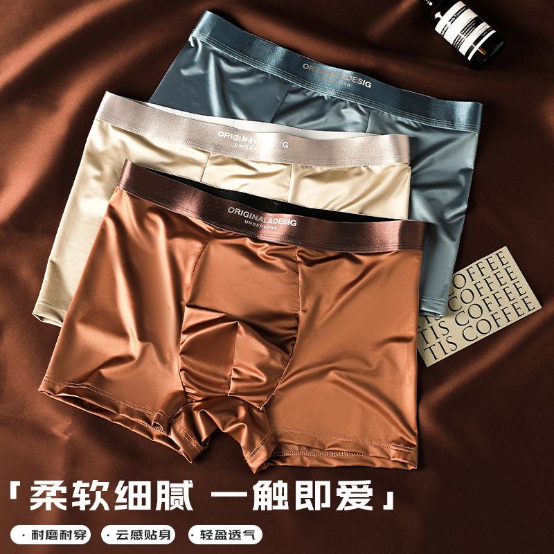 Ice Silk Satin Light Luxury Men's Underwear, Seamless, Thin, Quick-Drying, Summer Sports Breathable Large Size Boxer Briefs Ice Silk Satin Light Luxury Men's Underwear, Seamless, Thin, Quick-Drying, Summer Sports Breathable Large Size Boxer Briefs