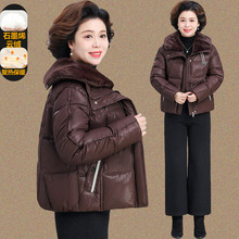 妈妈冬装皮棉衣免洗外套2025新款中老年女冬季大毛领加厚保暖棉袄