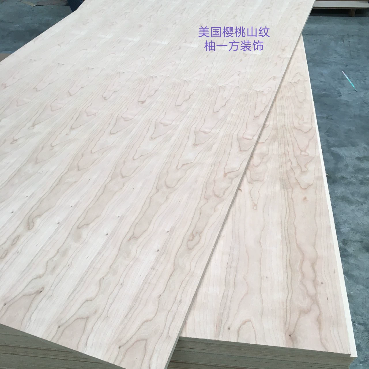 [木皮贴面 贴木皮厂家 15mm美国樱桃山纹家具板 全屋家具直供]
