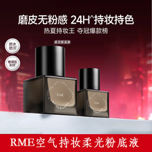 RME�՚�֊y���۵�Һ�ό�B���͸����������x������ˮ�۵�Һ