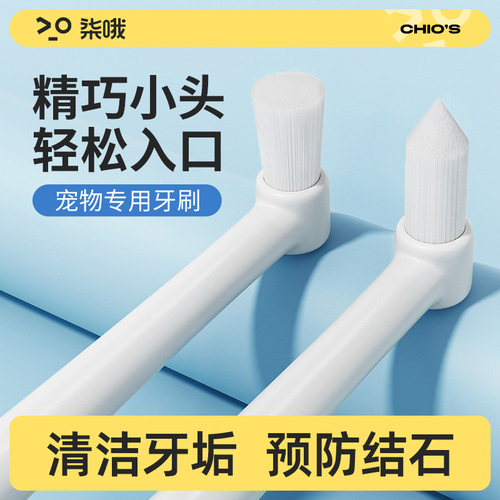 Wanmao Sensitive Teeth Toothbrush for Dogs and Cats to Prevent Gum Bleeding Pet Toothbrush