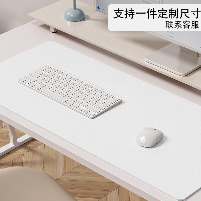 护眼高颜值鼠标垫电脑超大办桌垫写字台书桌垫台面保护垫纯色系|undefined