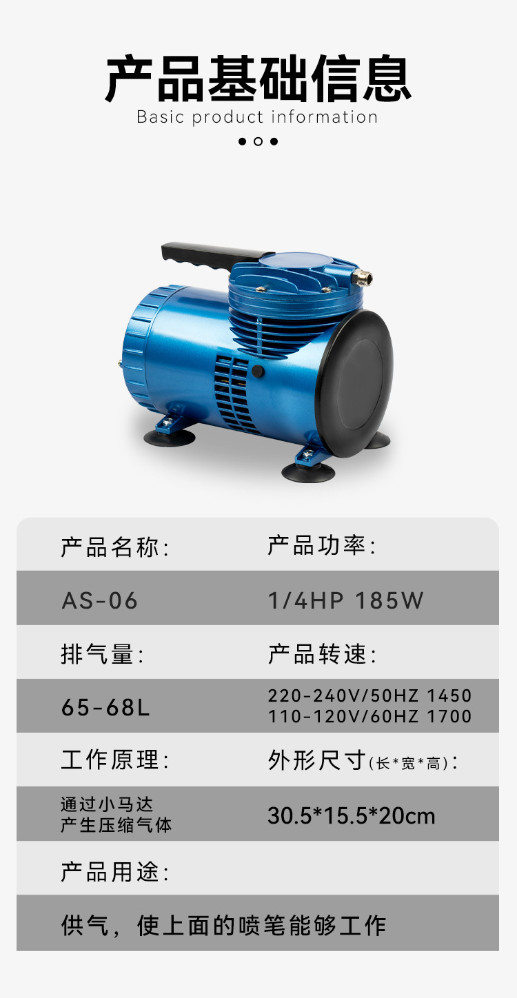 Oil-Free Small Air Compressor As-06 for Home Use, Dental, Mini Tattoo, Spray Painting, Woodworking, and Painting Tools, Silent Operation