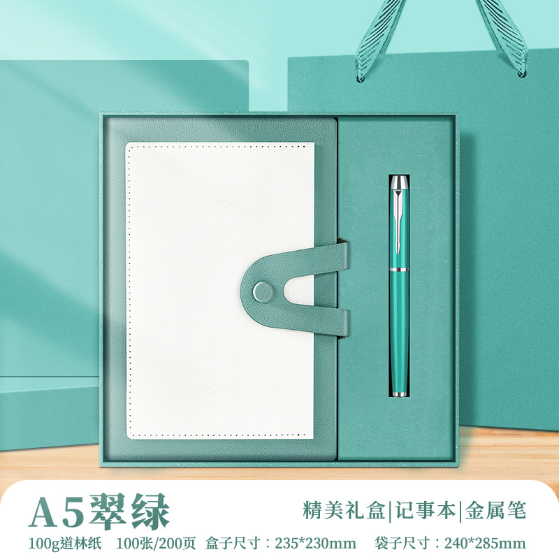 에메랄드그린-V가죽버클+메탈펜 [선물박스세트]