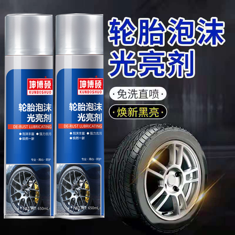 Car Tire Shine Wax Protection Anti-Aging Foam Car Cleaning Long-Lasting Waterproof Maintenance Agent