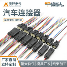 33471-0301 Ī�������������� ����3-20�������Ӳ�� 33482-0601