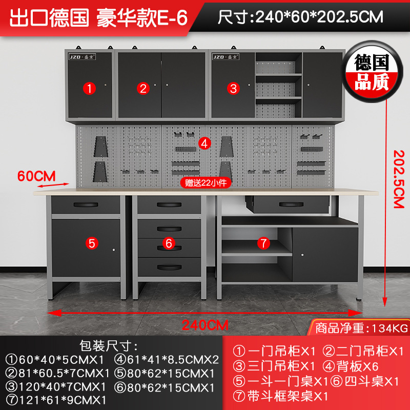自動車修理組み合わせ工具箱工場工具台自動車修理ワークステーション工具車修理工場作業台メーカー|undefined