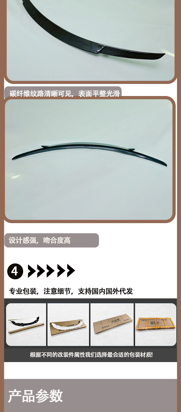 Applicable to Mercedes-Benz C217 Babos carbon fiber tail wing wing between 2014 and 2019