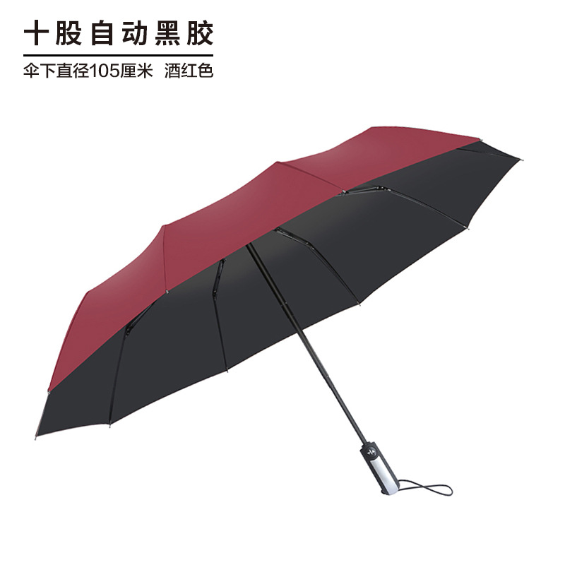 Paraguas con logotipo personalizado, regalos promocionales, paraguas publicitarios, paraguas plegables automáticos de diez varillas, paraguas de tres pliegues con revestimiento negro para protección solar, venta al por mayor.