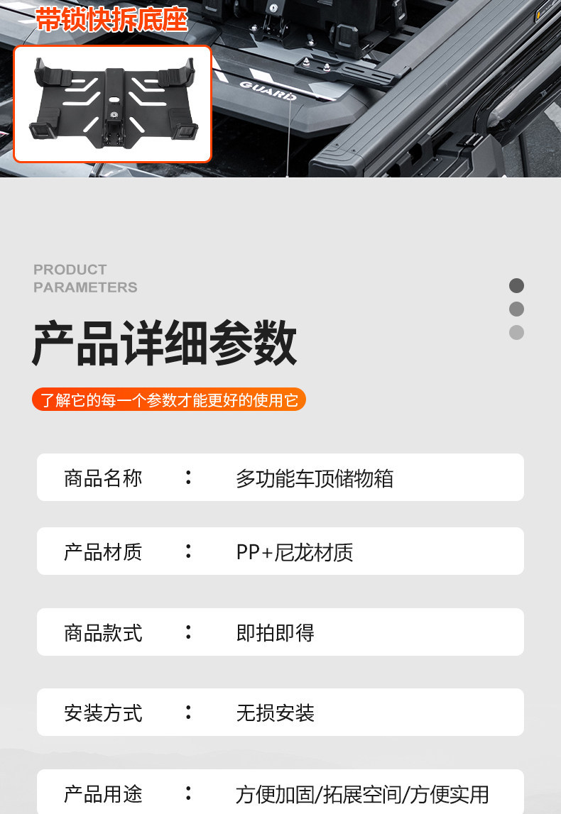 Explorer Car Roof Equipment Box, Off-Road Vehicle Modification Parts, Outdoor Expansion Roof Box, Car Storage Luggage Rack