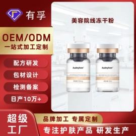 防晒霜/喷雾;液态精华;洁面产品