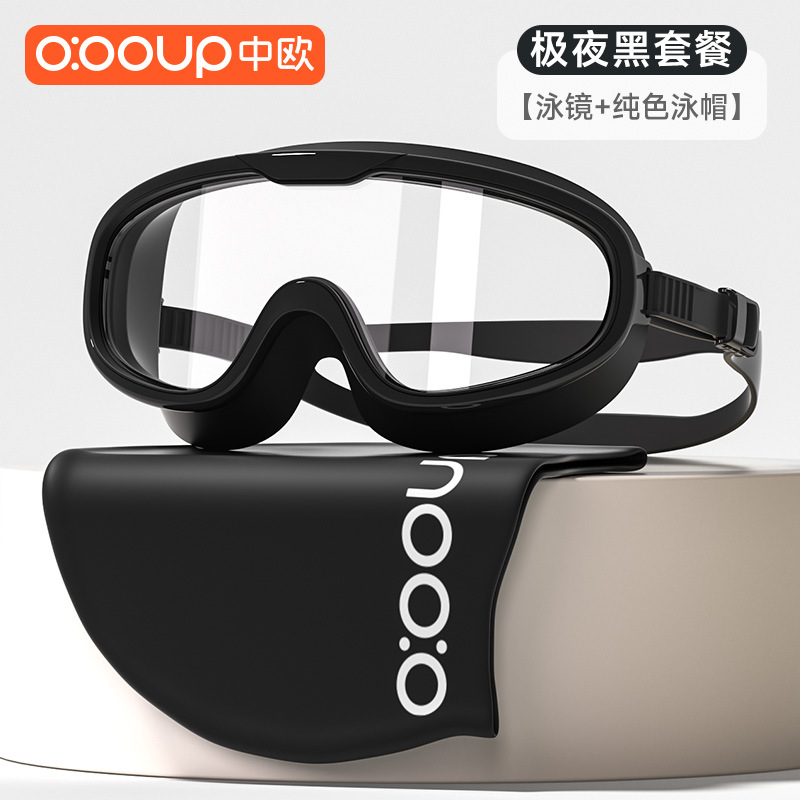 익스트림 나이트 블랙 세트 [수영고글+수영모] 무료 포장박스