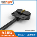 4pin磁吸连接器 USB头 磁吸接线端子公母座吸附充电 4p磁吸头