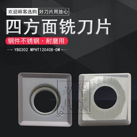 其他刀具;车刀;镗刀