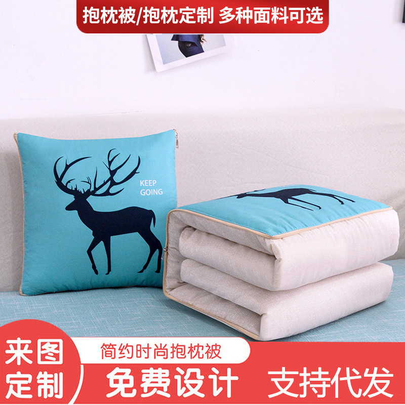 Modern Minimalist Style Throw Pillow with Customized Logo, Dual-Use, Two-In-One, Multifunctional Car Sofa Cushion, Nap Pillow Modern Minimalist Style Throw Pillow with Customized Logo, Dual-Use, Two-In-One, Multifunctional Car Sofa Cushion, Nap Pillow