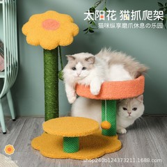 Cat Climbing Frame Sisal Wholesale Cat Nest Cat Tree Integrated Small Cat Shelf Cat Claw Column Cat Jumping Platform Customized Cat Toy 