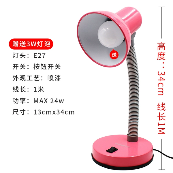 Fuchsia LED bulb, 3W