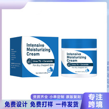 �羳���� Urea Cream����˪100ml�̝�����iˮ���ۼ��w���o���w
