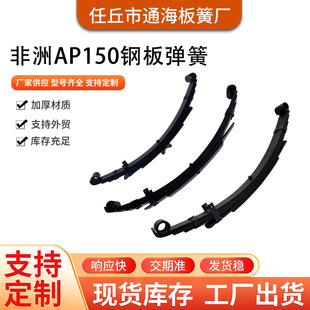 ����AP150䓰受�ɏS�����l ��܇���Ͱ�ɑҒ��d����܇䓰受��