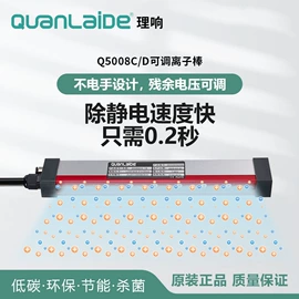 防静电服;静电消除器;离子风蛇