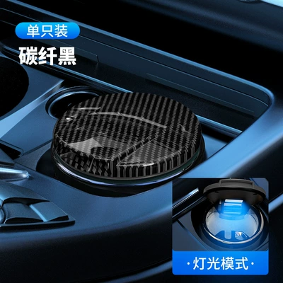 Cross-border car ashtray creative with cover automatic car advanced sense artifact car supplies do not drop anti-fly (Car ashtray) - carbon-fiber-pattern-smooth-and-shiny-surface-ceramic-liner