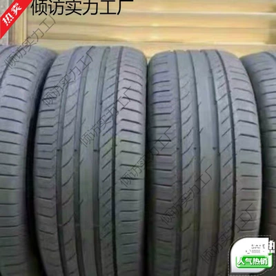 Vehicle tire Silent Comfort