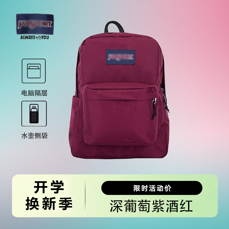 Bolsas de hombro nuevas JS al por mayor transfronterizas para hombres y mujeres, mochilas escolares para estudiantes de Jasper, mochilas de computadora de gran capacidad para estudiantes de secundaria y preparatoria