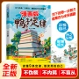 出色励志孩子成长读物