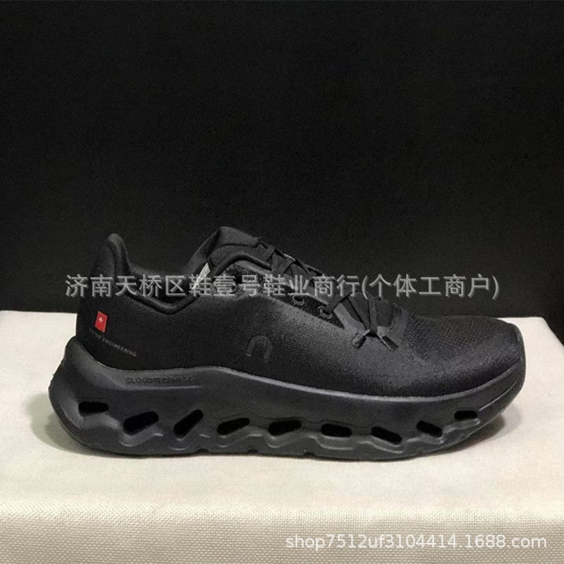 Zapatillas de Running Unisex Cloudtilt de PU y Malla con Amortiguación para Pista y Carretera image 22