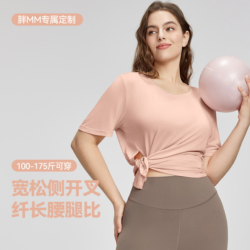 Chubby Sister plus size Women's Top Loose Casual Fitness T-shirt Hip Covering Slimming Two-way Side Slit Yoga Clothes Short Sleeve