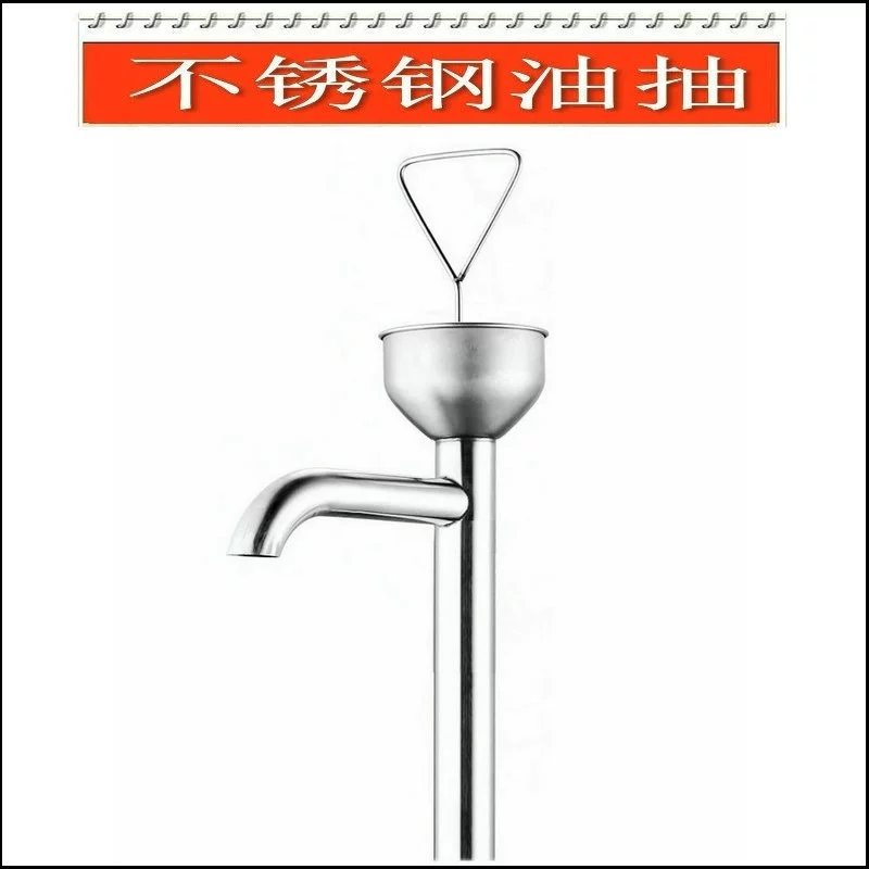 Jianji из нержавеющей стали для перекачки нефти металлический Тяговый стержень ручной масляный насос ручной насос из нержавеющей стали масляный насос