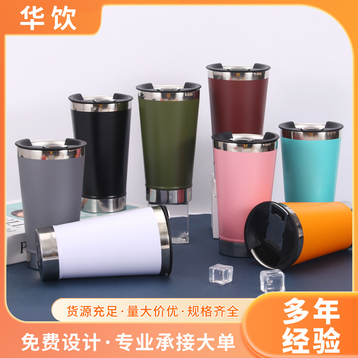 병따개 단열 차가운 아이스 불리 자동차 휴대용 자동차 컵이 있는 크로스보더 뉴 스테인리스 맥주 컵