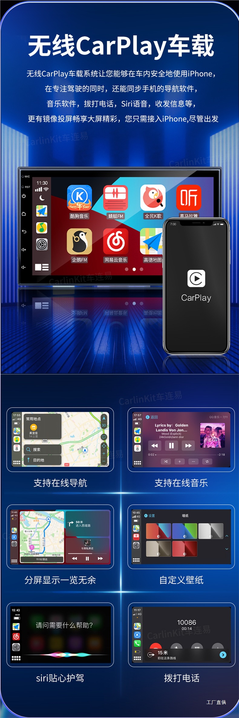 Carlinkit Is Suitable for Android Large Screens, Apple Wireless Carplay, Huawei Hicar Box, Smart Connectivity, Peihui