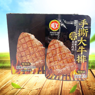 ���x��˺�ش�ţ��30g�������b��ʳ����������������������e��ʳ