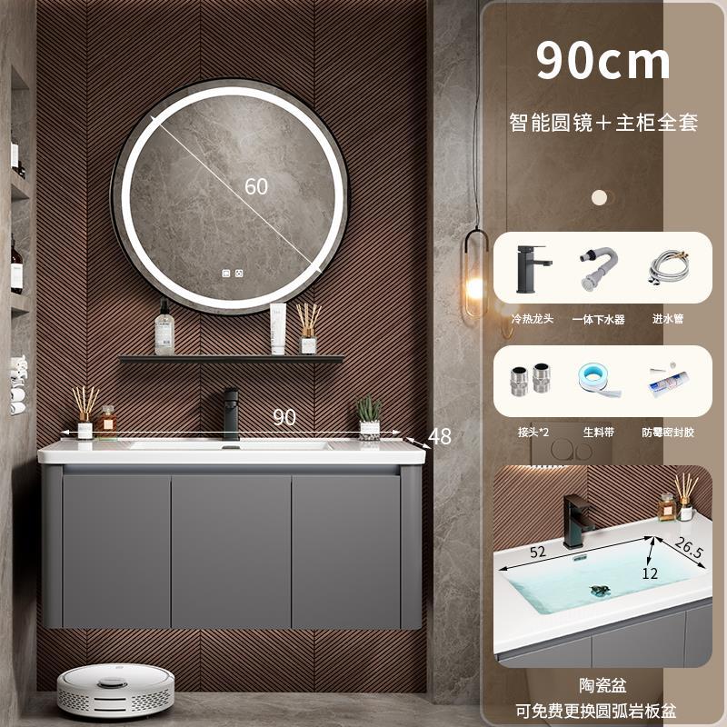 Moderno simple espacio de aluminio gabinete de baño combinación de baño redondeado lavabo de cerámica integrado lavabo mesa de lavado