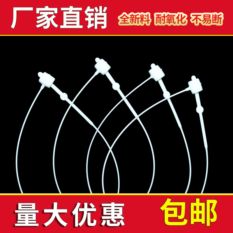 白色圆头吊牌线塑料子母扣商标挂牌吊绳一次性商标挂吊牌线厂家批