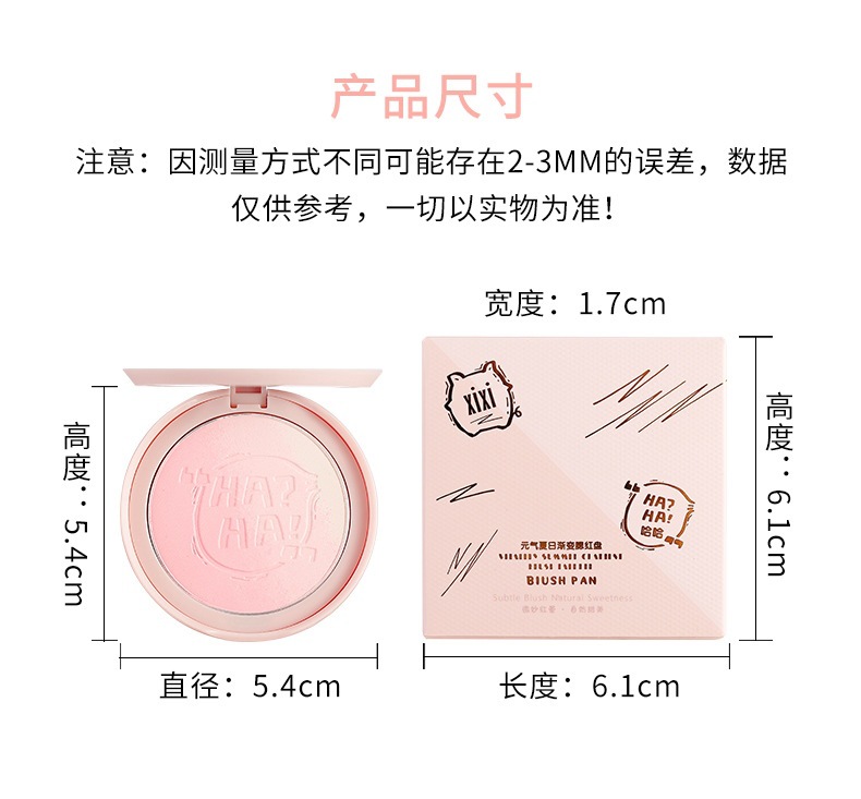 xixi's energetic summer gradient blush palette brightens up the natural nude makeup with a slightly tipsy blue and purple blush. Affordable blush for students undefined