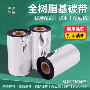 ����Ϟ��̼����ϻ�̼���˺�ɫ��ȫ��֬�l�a��ӡ�C�~�漈�F؛ֱ�l