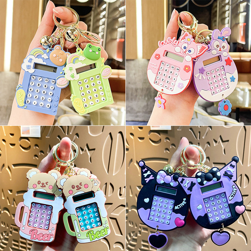 Mini Cartoon Calculator Keychain Pendant Elementary School Student Reward Gift Boutique Small Gift Calculator Product