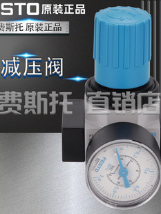 FESTO�M˹���{���y�p���yLR-1/8 1/4 3/8 1/2-D-MIDI/NI/MAXI-MPA