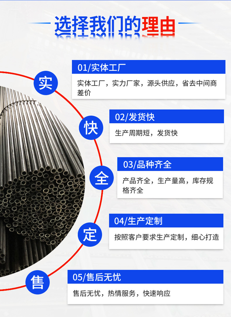 锡杰特钢详情页_02.jpg