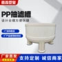 固液定制源头化工分离器