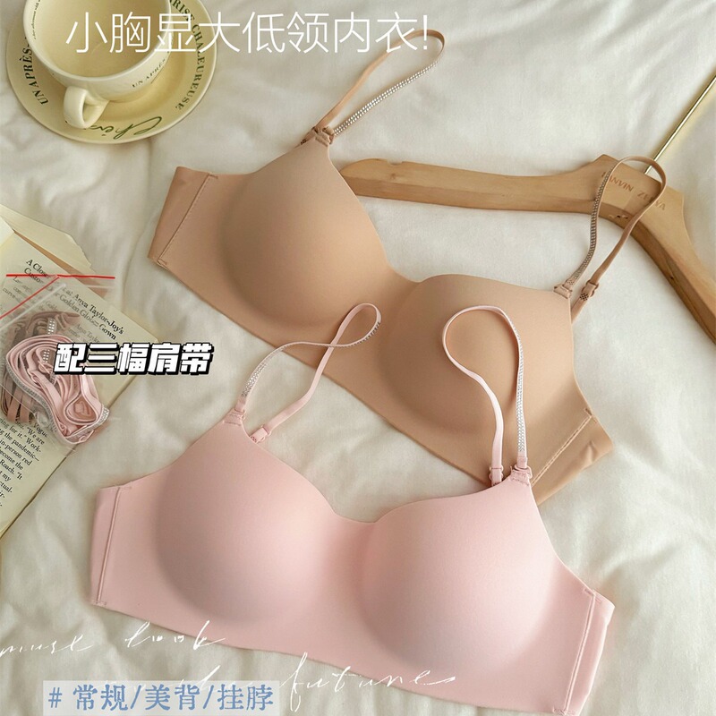 Who knows? This invisible bra saved my camisole! It's a half-cup, thin, seamless, low-cut square-neck bra