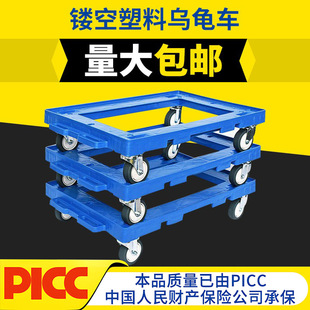 Mute hollow-out Turtle truck warehouse distribution turnover storage trolley splicing one-piece stacking truck wholesale
