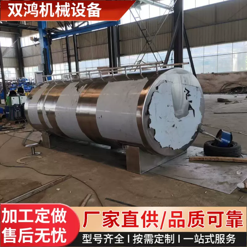 卧式罐304不锈钢酒罐椭圆鲜奶储水罐1吨2吨5吨皮卡货车载运输罐