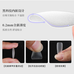 手工穿戴甲美甲甲片超薄無痕全半貼磨砂免刻磨穿戴甲專用甲片批發