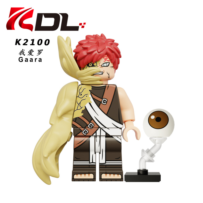 Kdl 813火影シリーズ君麻吕鹿丸多由も组み合わせて积み木子供玩具人仔K2093-2100|undefined