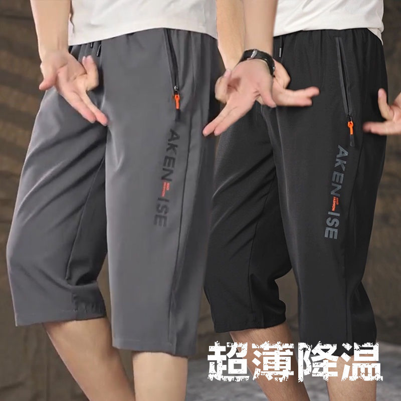 Summer Dad Pocket Zipper Shorts Men's Casual Sports Summer Clothes Middle-Aged and Elderly Men's Five-Quarter Pants Outer Wear Large Pants