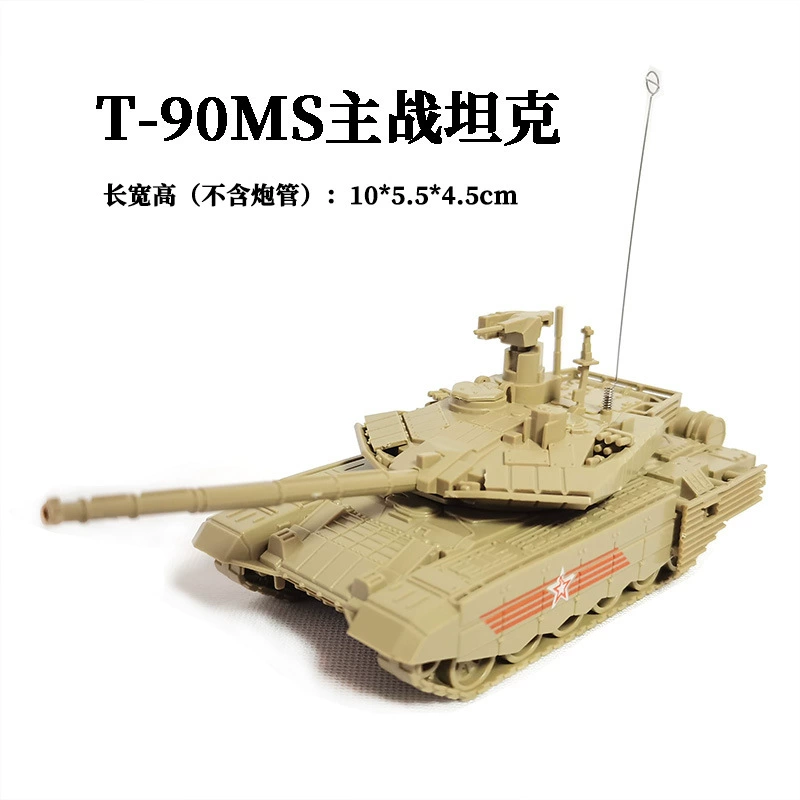 4D минифигурка, танк, модель машины, игрушка, масштаб 1:72